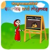 Stories & Rhymes in Sanskrit - iPadアプリ