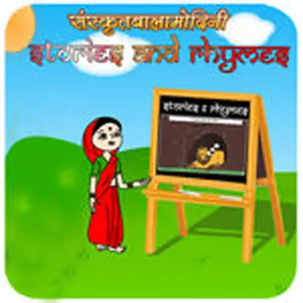 Stories & Rhymes in Sanskrit Читы