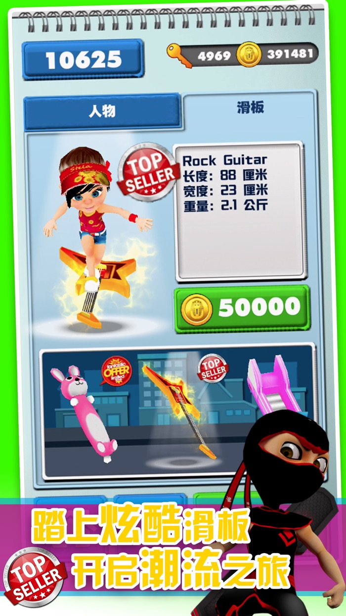 疯狂逃亡-汤姆绕圈酷跑