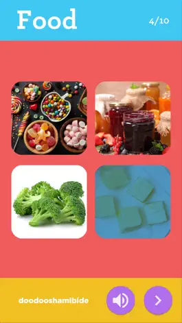 Game screenshot Long Plain Word Quest hack