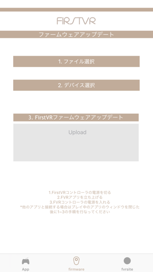 FirstVR(圖2)-速報App