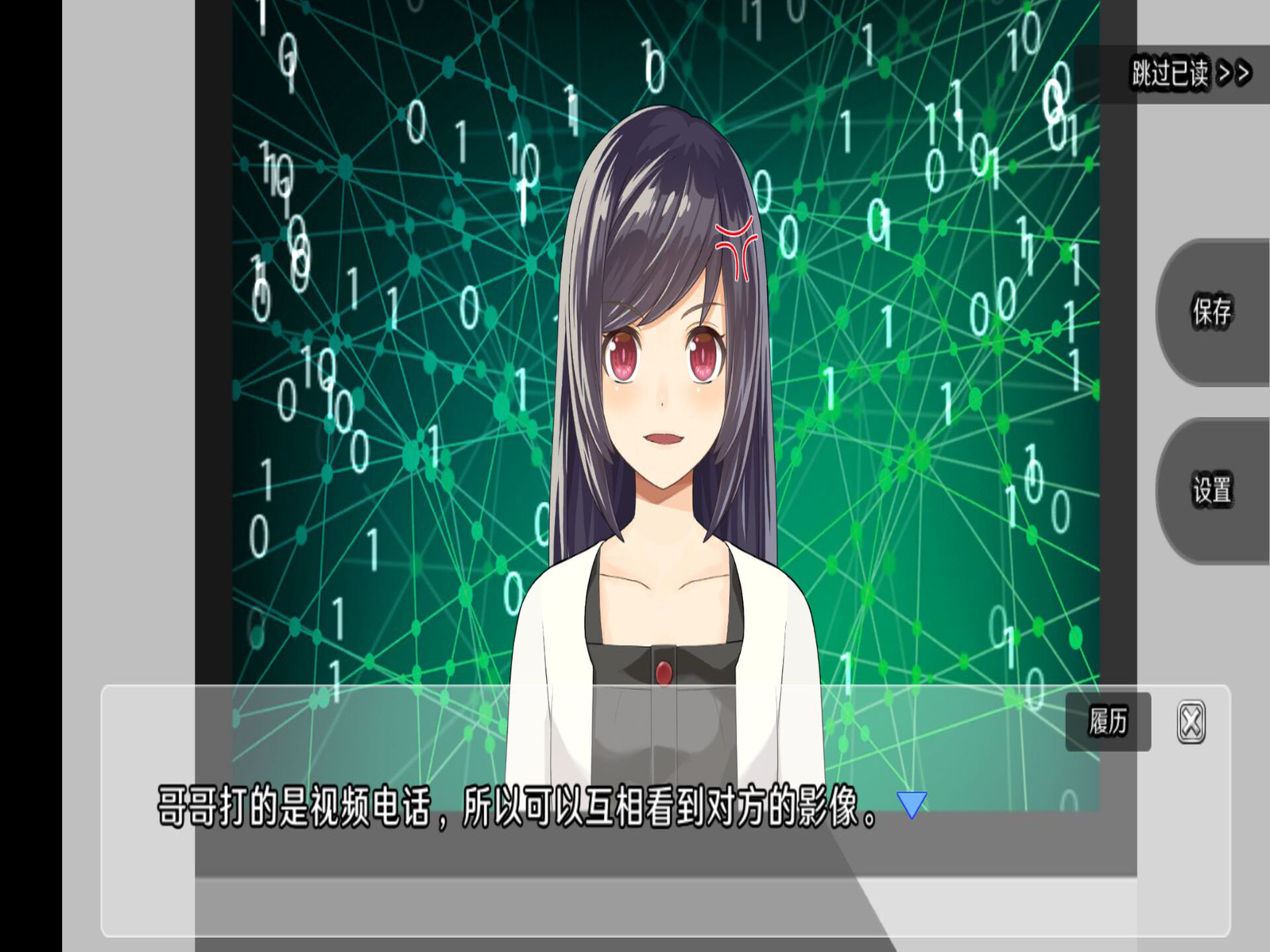 当侦探的家里蹲哥哥和我的事件簿 screenshot 7