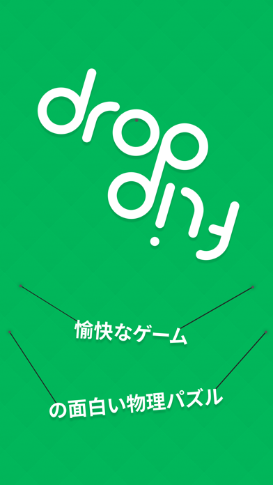 Drop Flipのおすすめ画像1