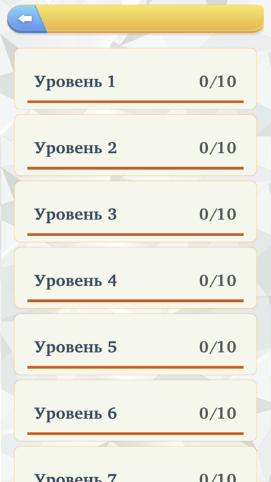 Угадайка слово screenshot 2