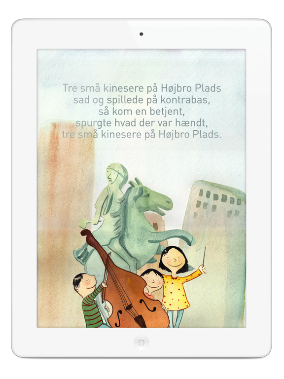 Screenshot #6 pour Syng