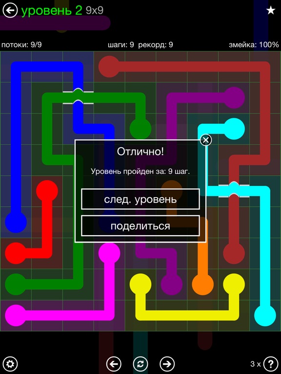Скачать Flow Free: Bridges