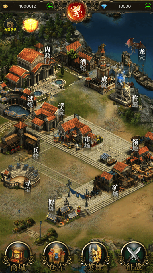 #5. 冒险吧英雄:迷雾探险式单机游戏 (iOS) 由: 锐平 邱