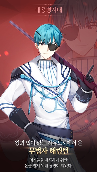 [ Hinoki War Season 2 ] 대용병시대 - 뿔레전쟁 시즌2 Hack screenshot 2 - game app interface