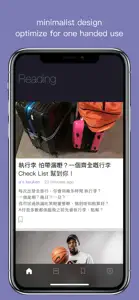 Reading 悅讀新聞資訊 screenshot #1 for iPhone