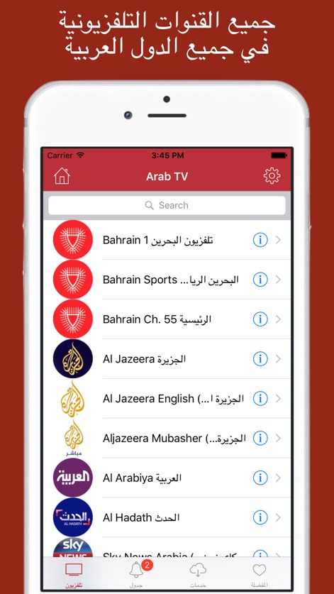 Arab TV: التلفزيون العربي يعيش - App de Entretenimiento | MWM