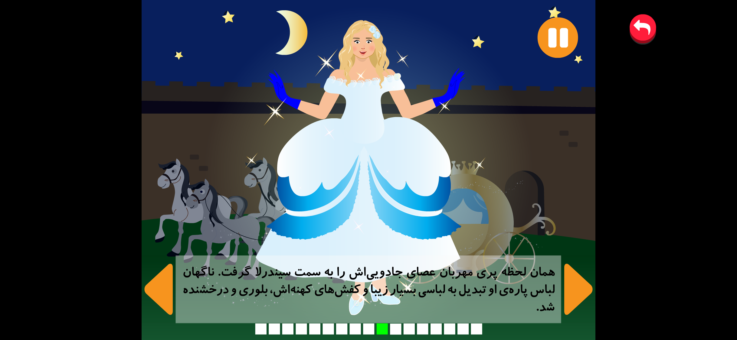 شهر قصه