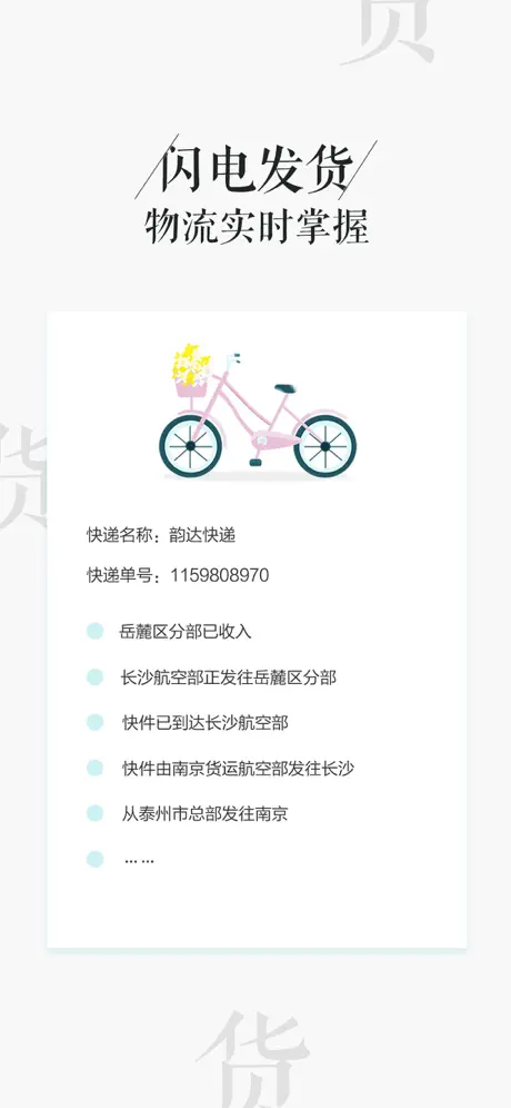 相片书-青春有限,留念无限
