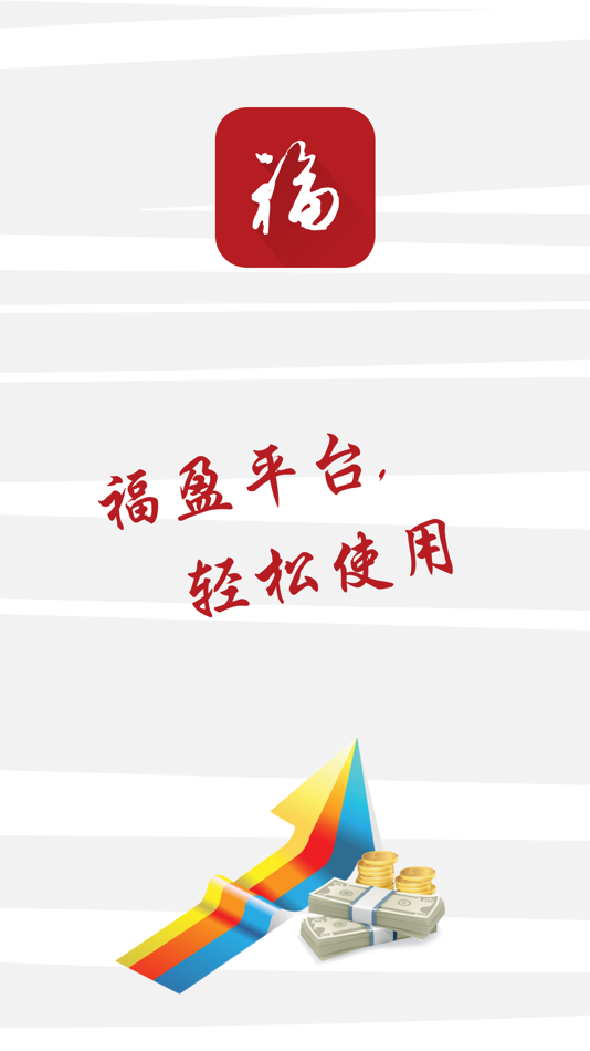 #1. 福盈平台-财经论坛 (iOS) Podle: Madrona Limbaco