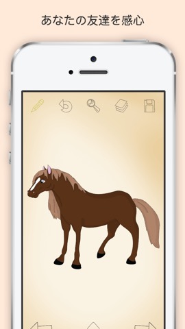 どのように馬と農場の動物を描画しますのおすすめ画像5