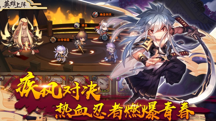 忍者传说:二次元卡牌收集养成卡通动漫手游