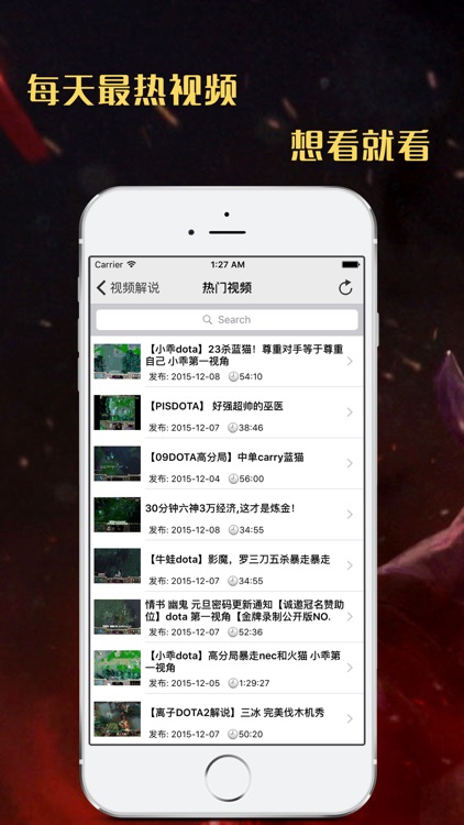 第一视角 for DOTA2/DOTA