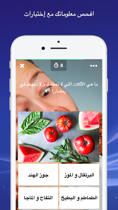 Amino متع عقلك screenshot 3