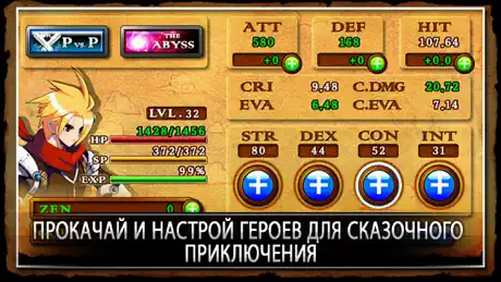 ZENONIA® 4