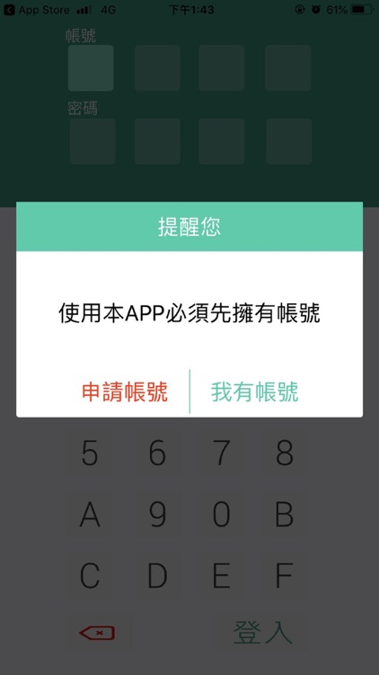 傳真快2.0 手機拍照傳真app