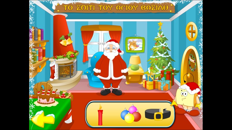 Ο Ξεφτέρης και ο Άι Βασίλης 2