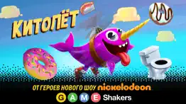 Китолёт айфон картинки 1