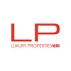 LP - Luxury Properties | 地标