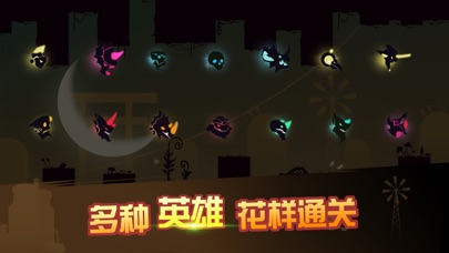 恶龙传说 screenshot 3