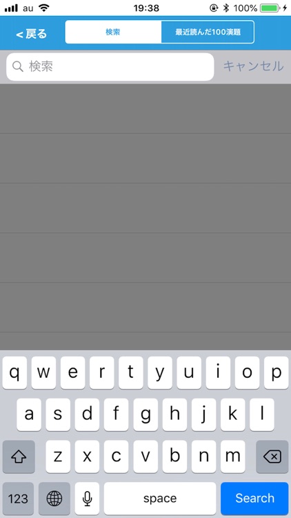 第66回日本心臓病学会学術集会