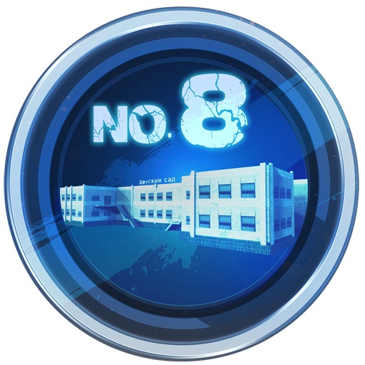 School no. 8