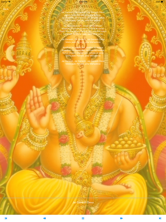 Screenshot #5 pour Om - Hindu Mantras and Bhajans