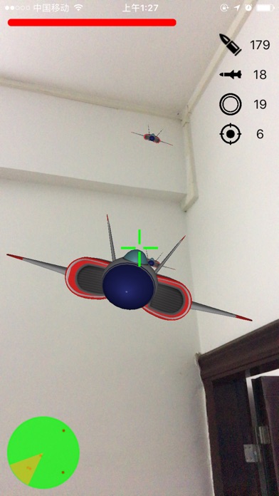 AR Shooting - Sky jet 1 screenshot 2