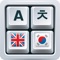 Translate text in 100 languages without switching applications