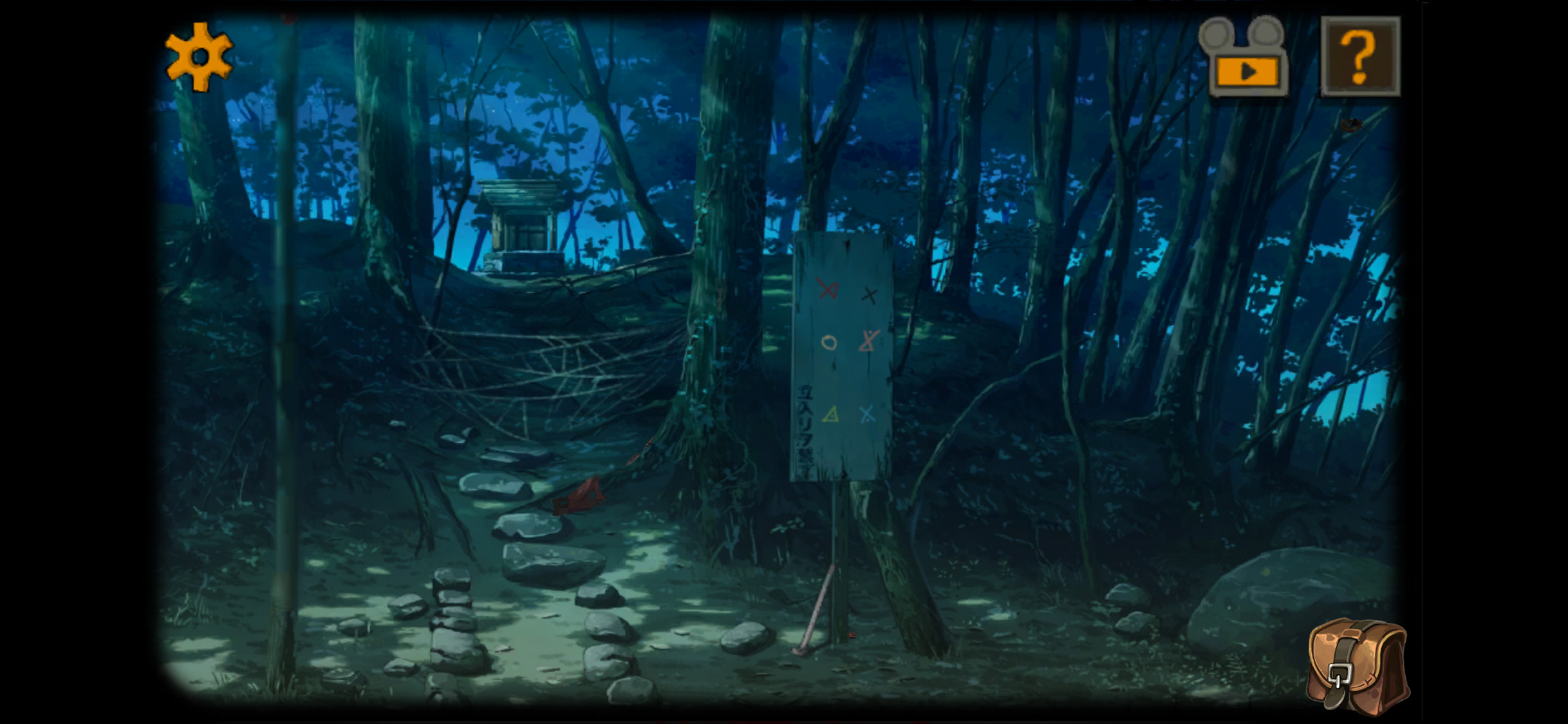 Magic town：Secret forest