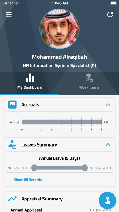 خدماتي – شركة المياه الوطنية screenshot 2