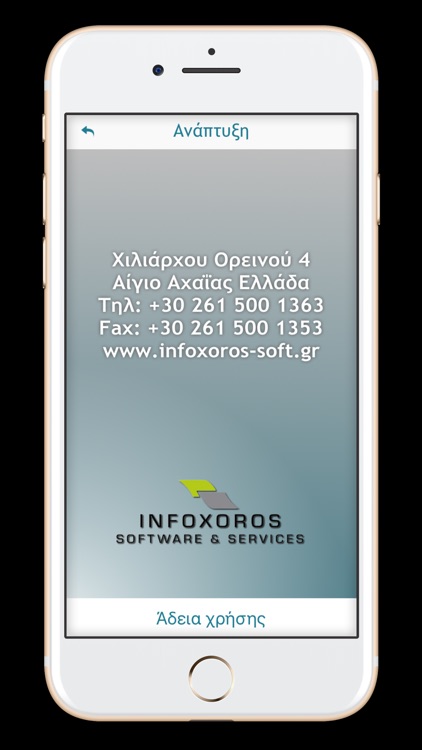 Wtaxi Αθήνα screenshot-4