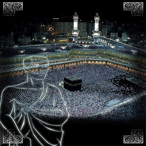 Hajj and Umrah Duaa Collection icon
