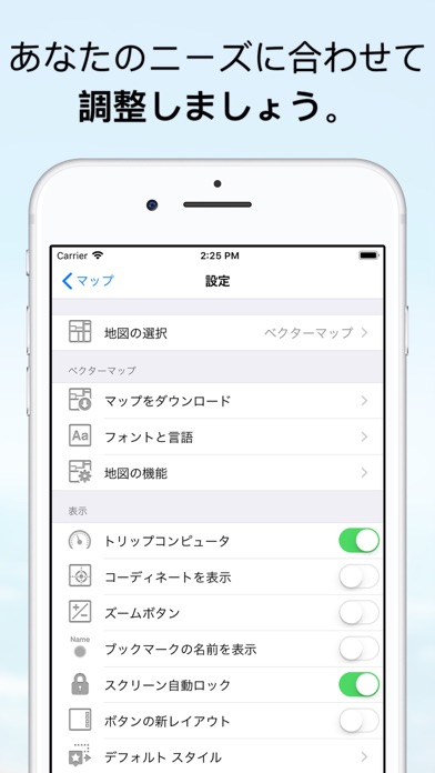 Galileo オフライン地図 Pro screenshot1