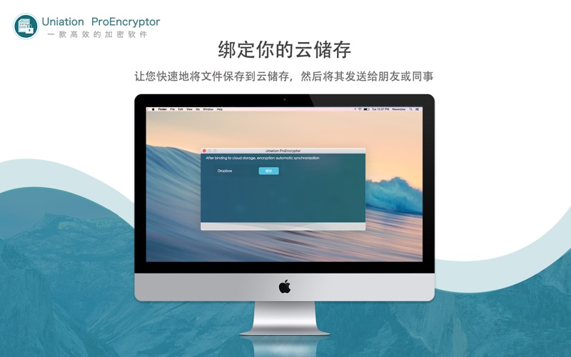 ProEncryptor-加密·专业·安全·隐私