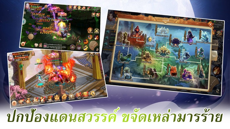 The Fairy's Sword screenshot-3