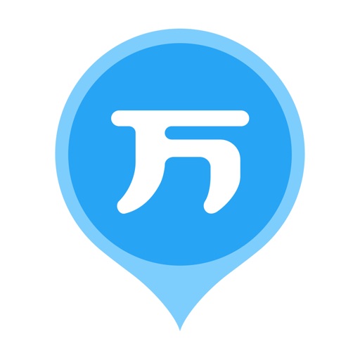 二建万题库-二级建造师考试通关大杀器!