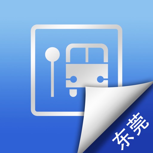 东莞公交实时查询-地铁交通移动巴士app icon