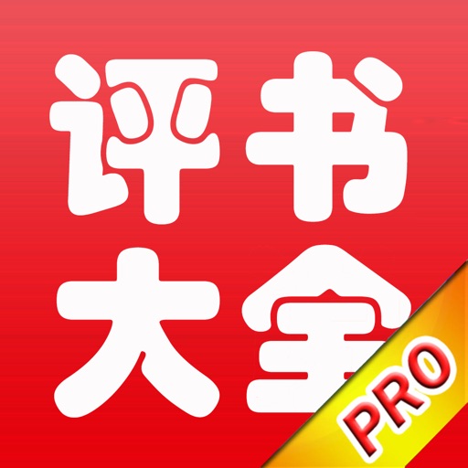 All Storytelling Pro Download