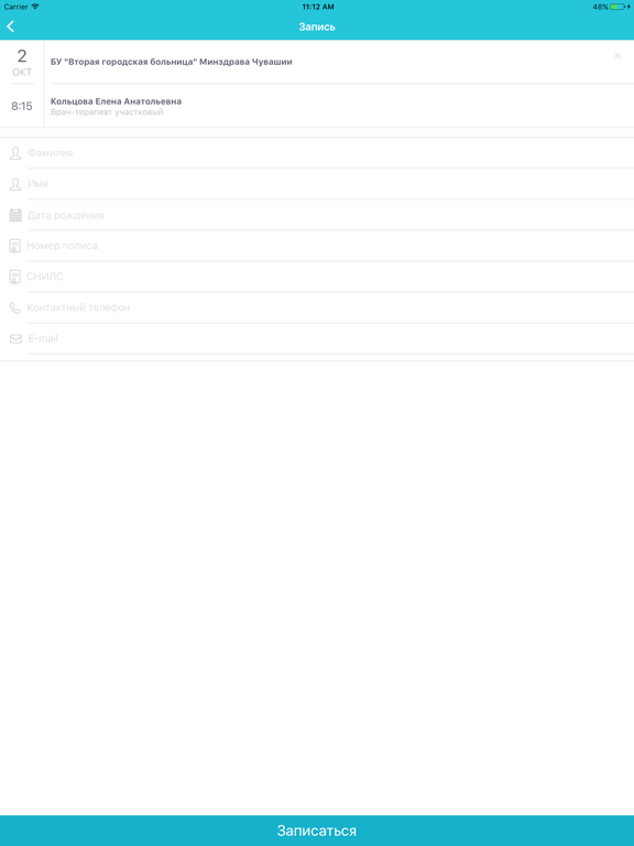 K вpaчy iPad screenshot 5