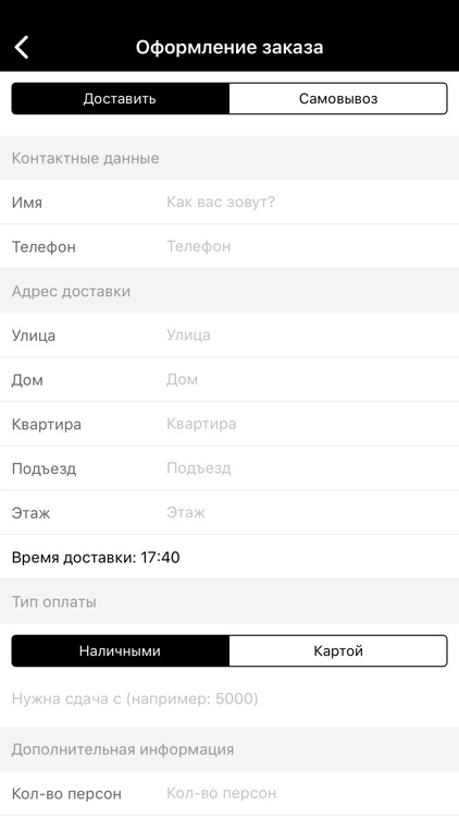 One | Кемерово screenshot-3
