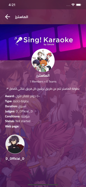 D Teams(圖7)-速報App