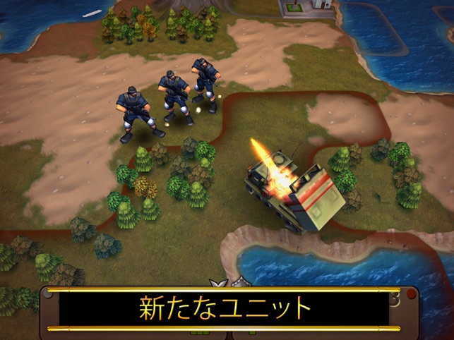 Civilization Revolution 2 Screenshot