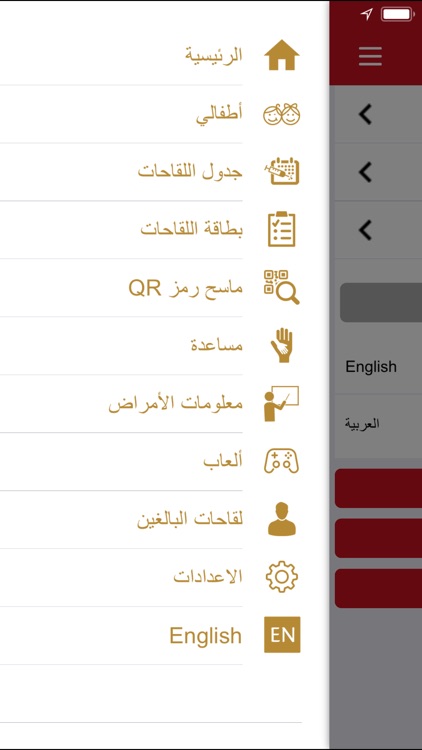 Tateem UAE screenshot-9