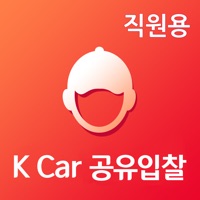 K Car 공유입찰