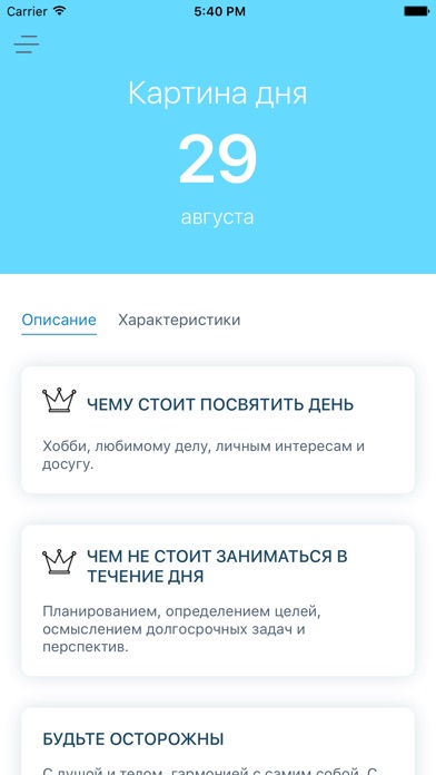 Numerica App screenshot 4