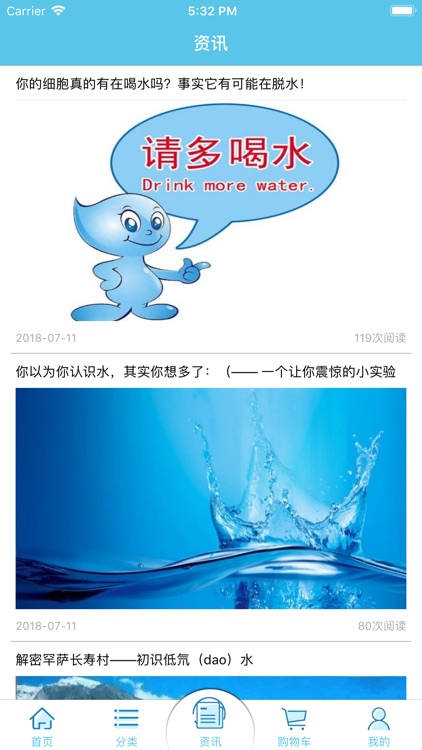 沁梁商城 screenshot-3